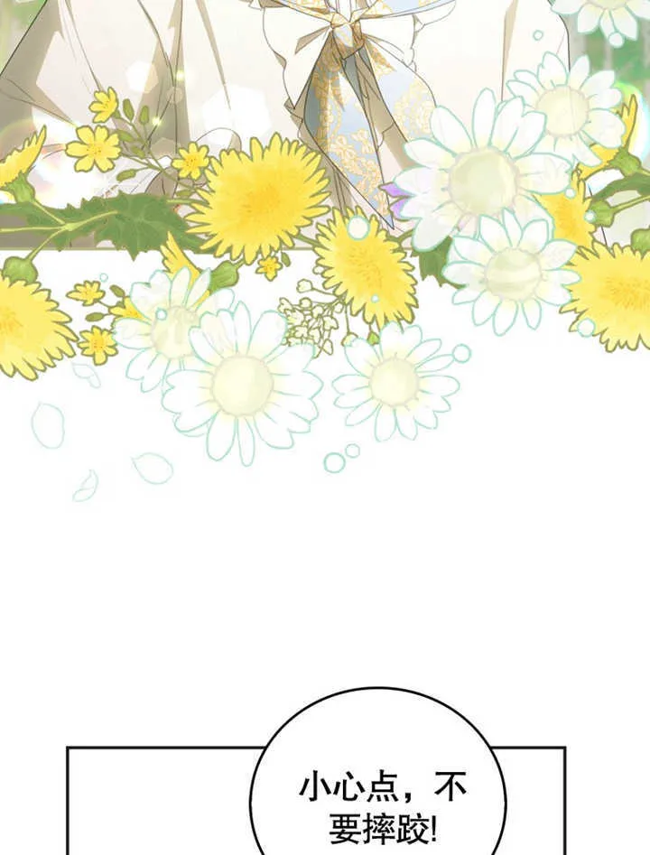 第04话113