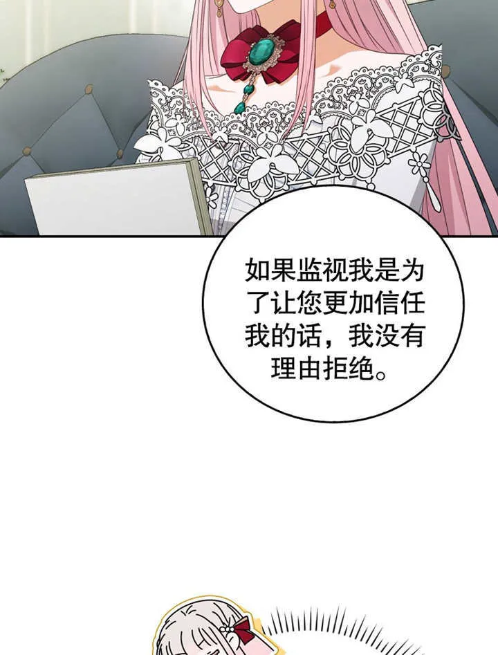 第11话13
