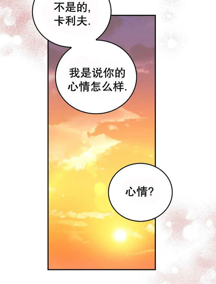 第13话95