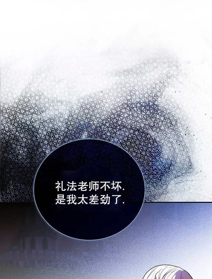 第13话13