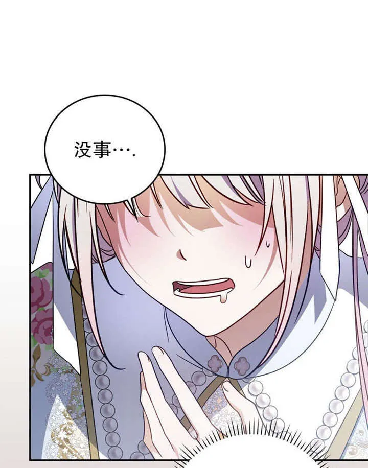 第35话86