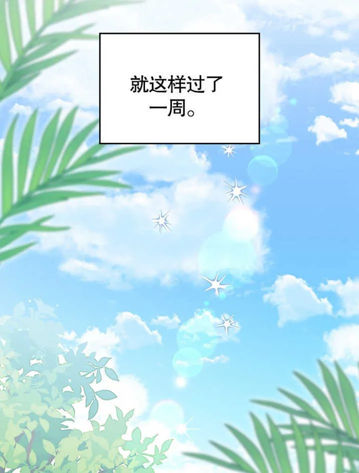 第04话103