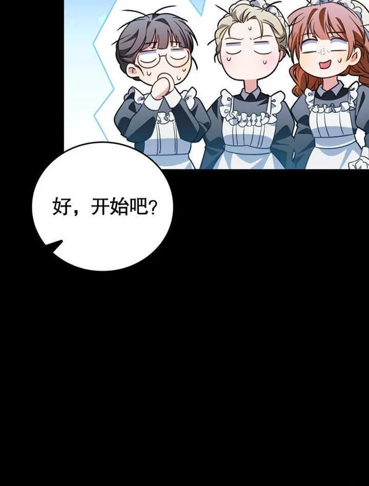 第25话34