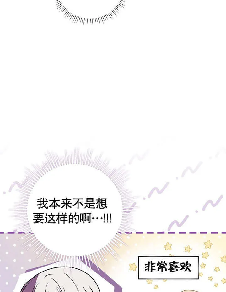 第11话56