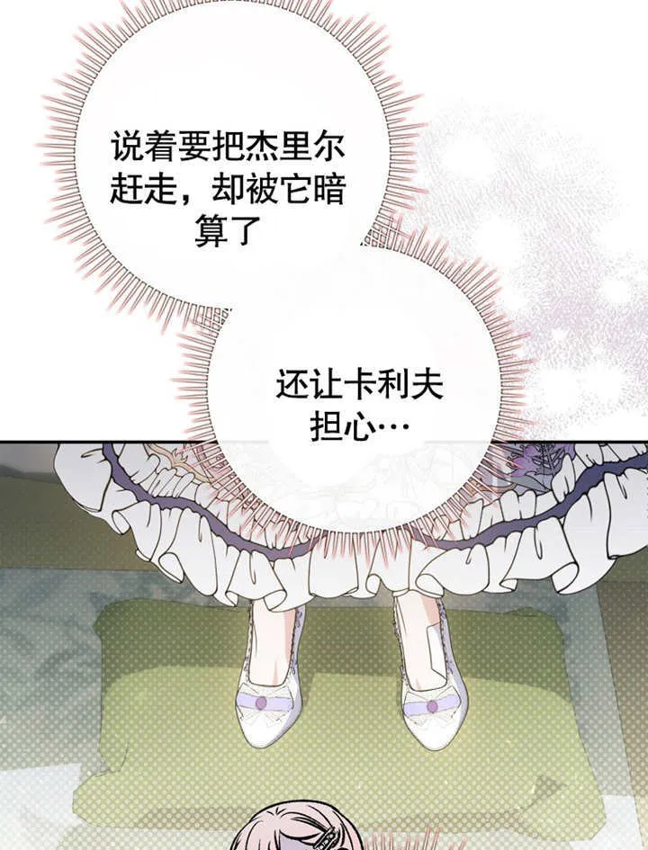 第16话35