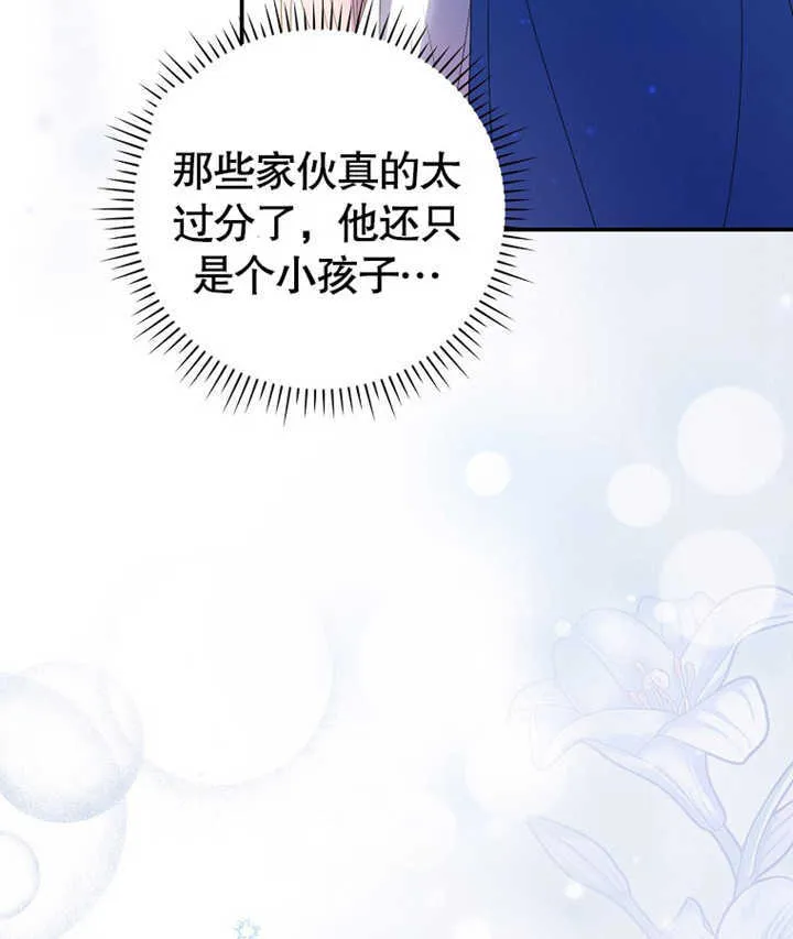 第02话111