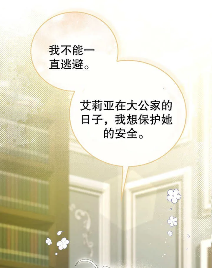 第09话34