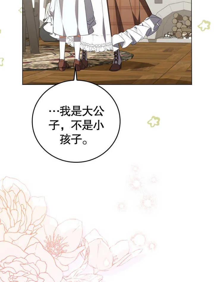 第03话80