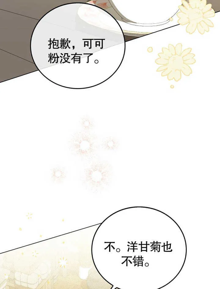 第03话115
