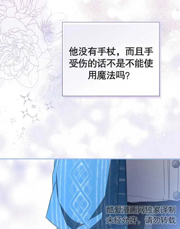 第06话105