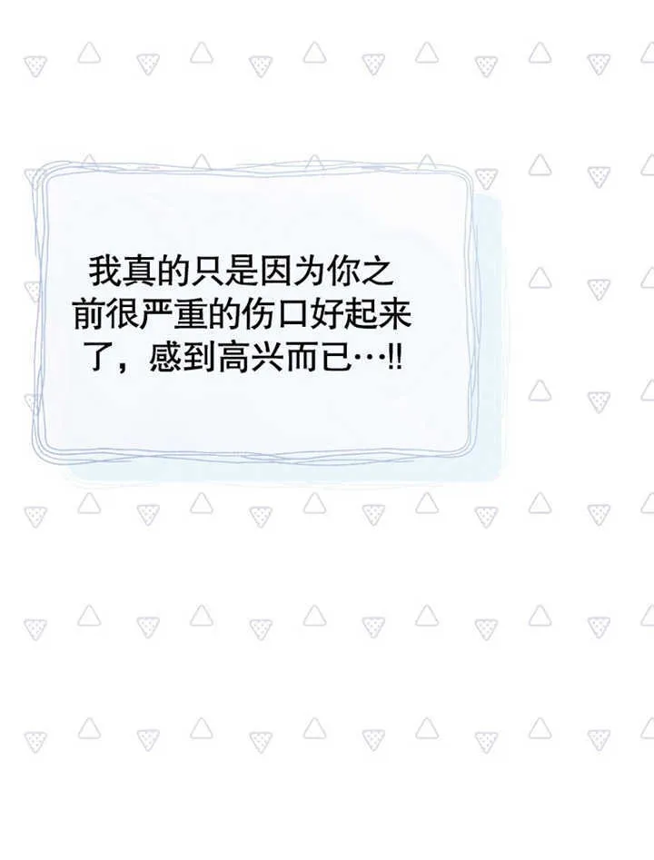 第05话52