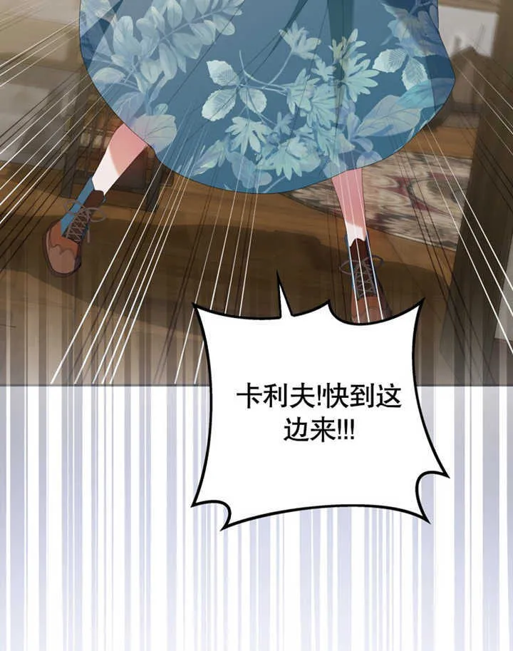 第06话32