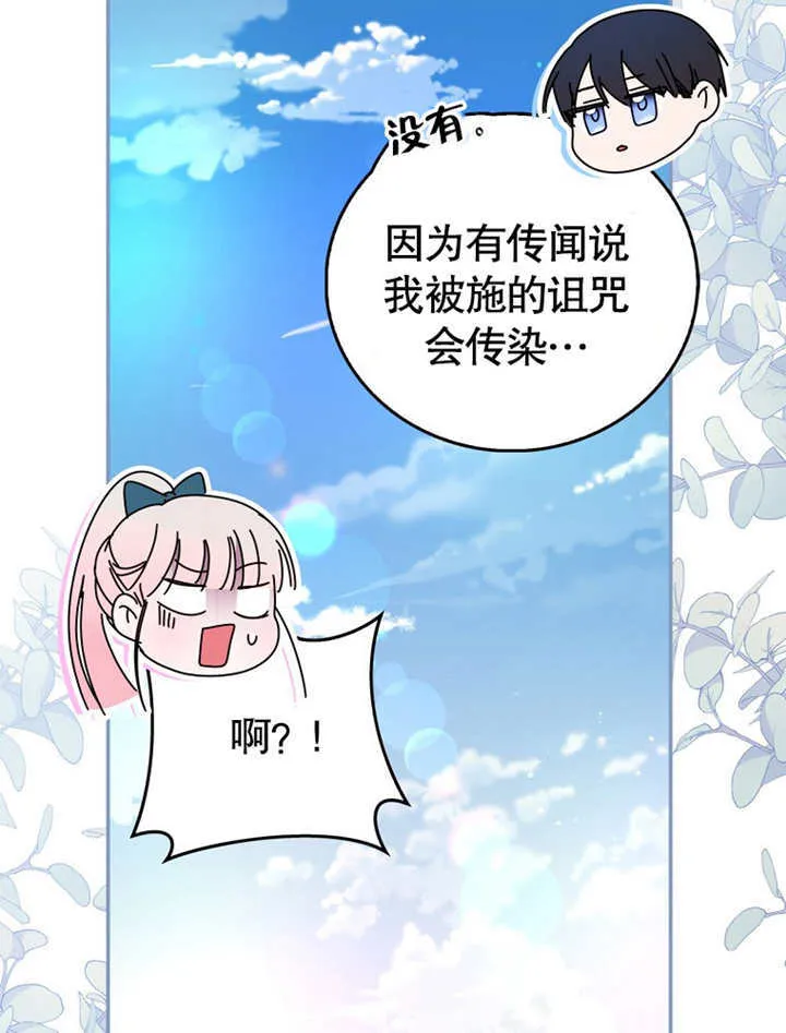 第07话59