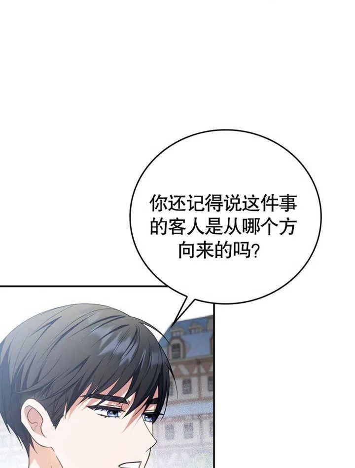第27话49