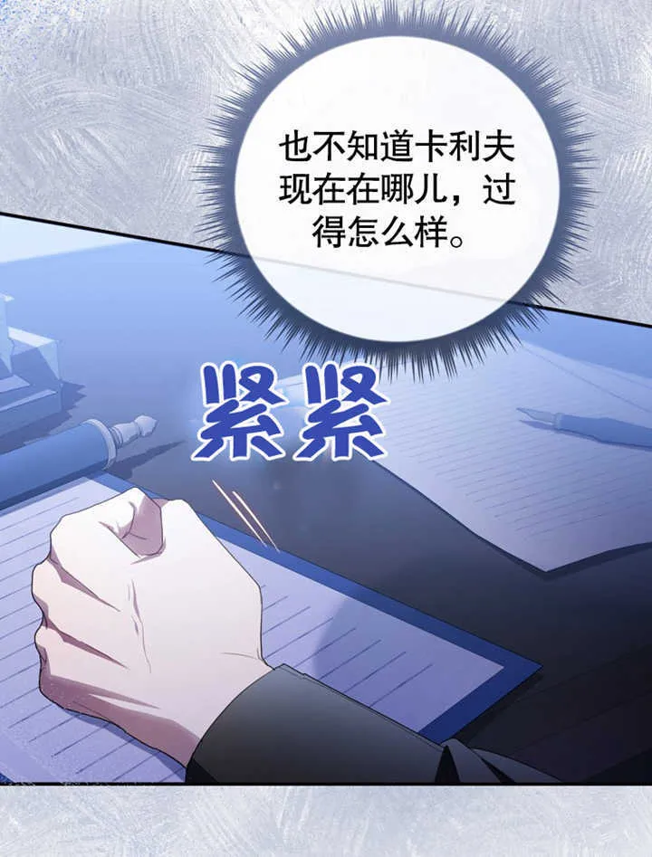 第05话29