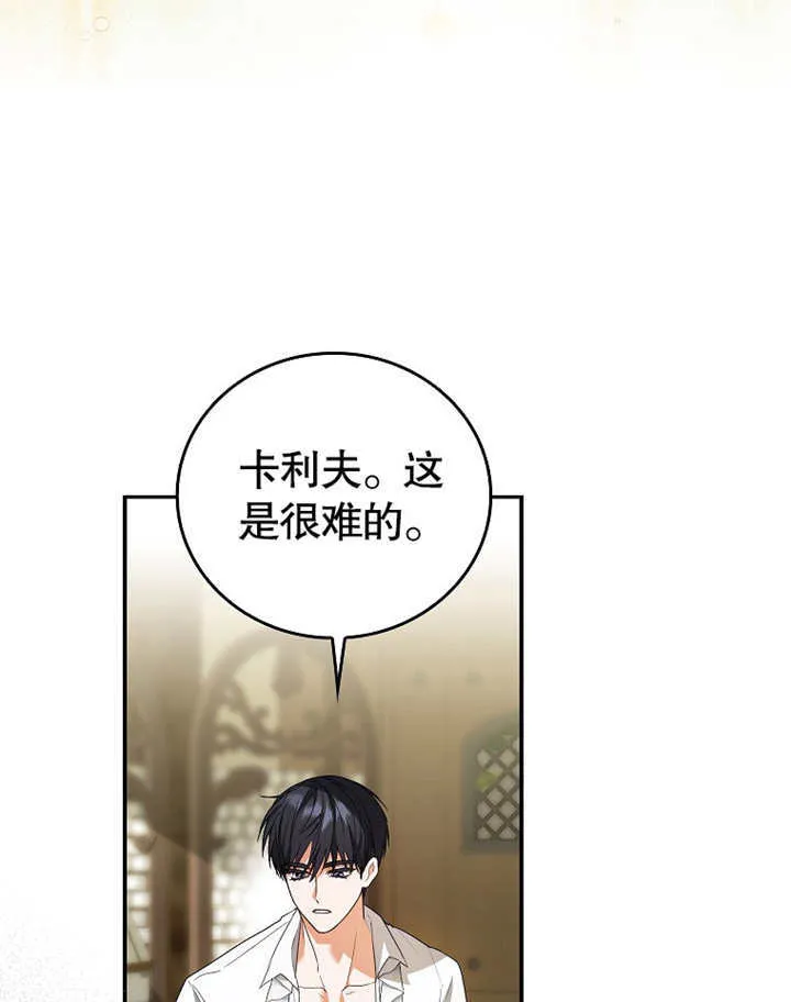 第08话86