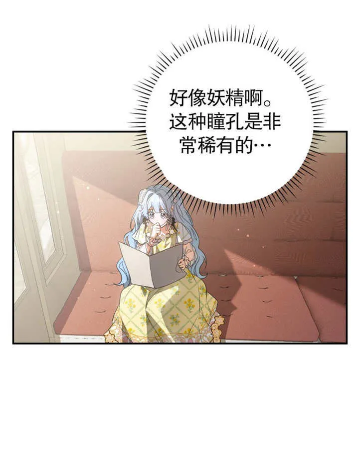 第23话71
