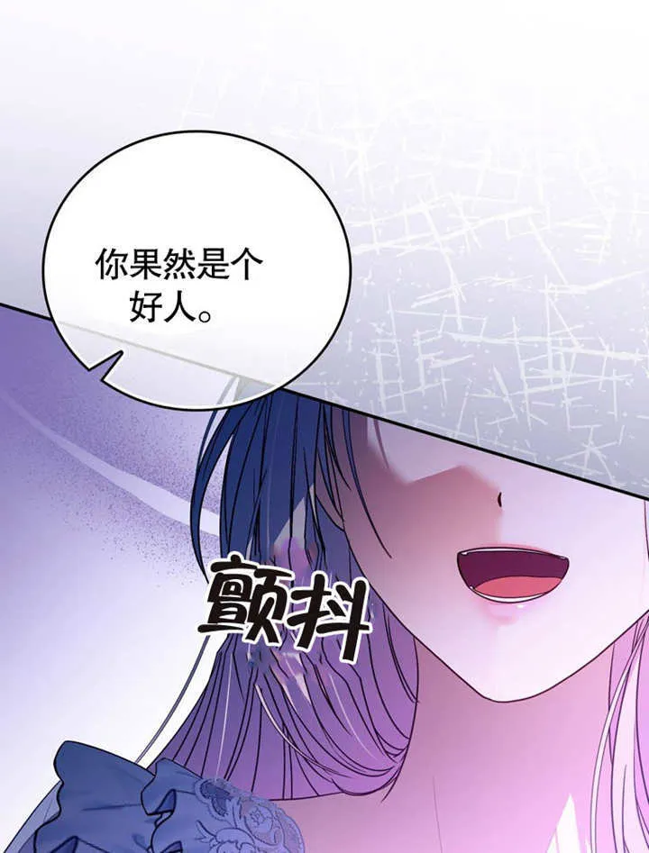 第33话77