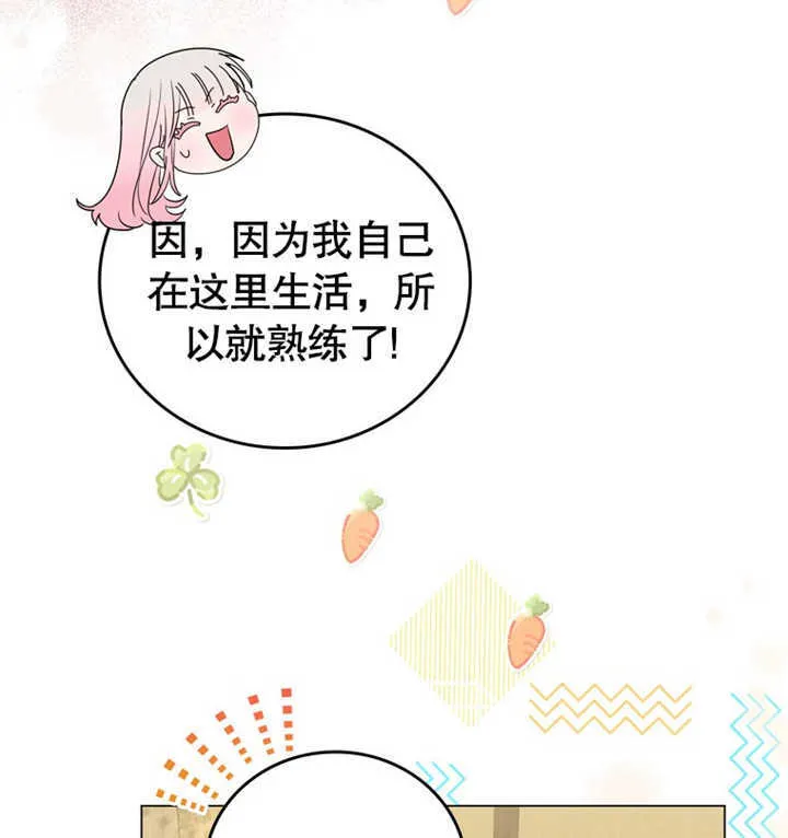 第03话8