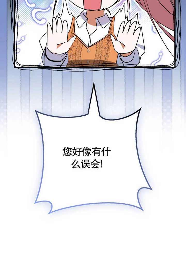 第06话79