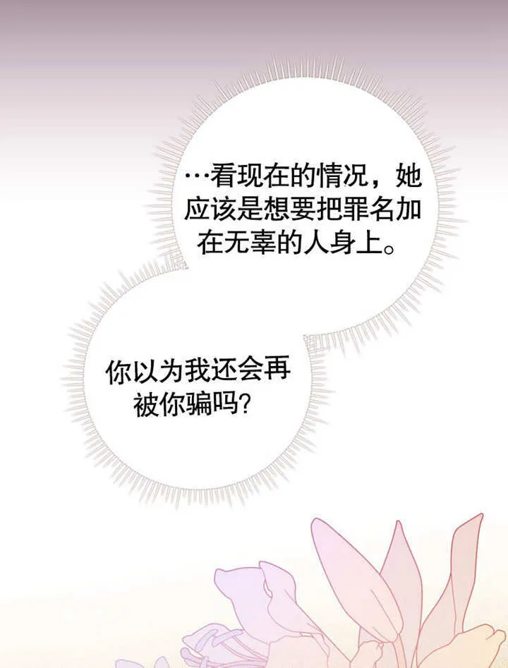 第30话26