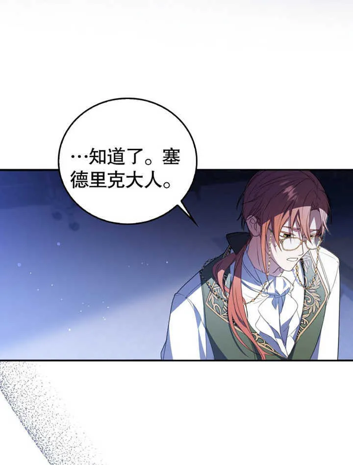 第05话24