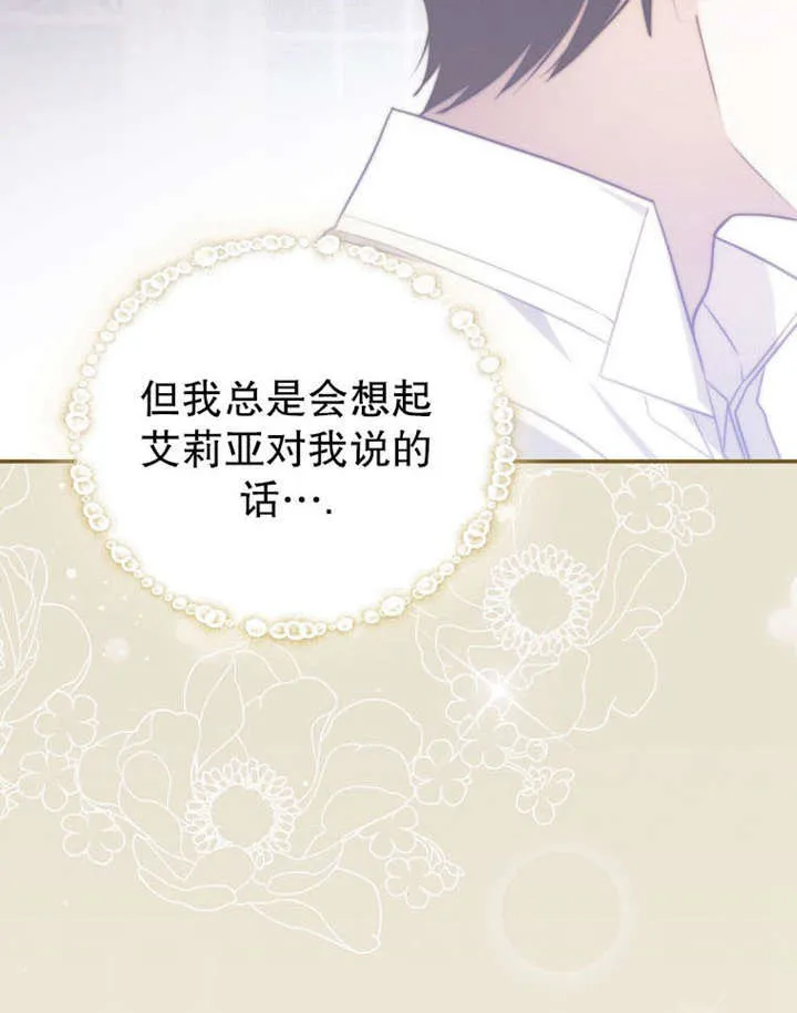 第35话40
