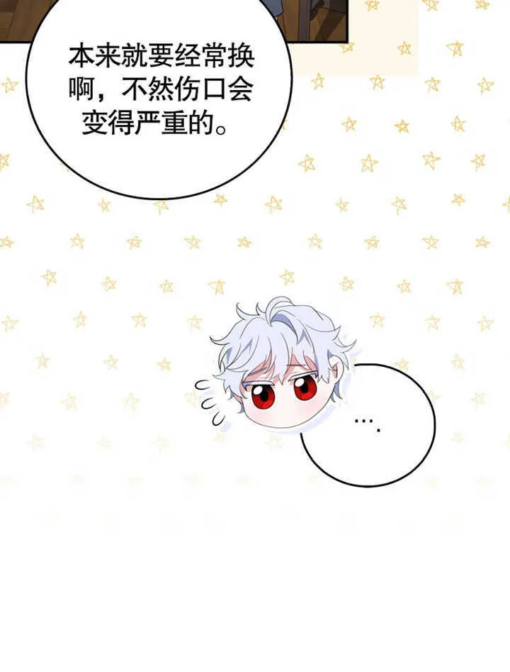 第05话42