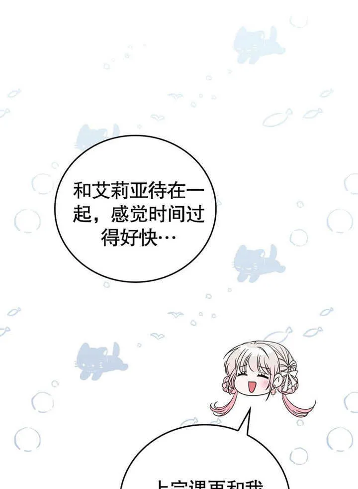 第34话69