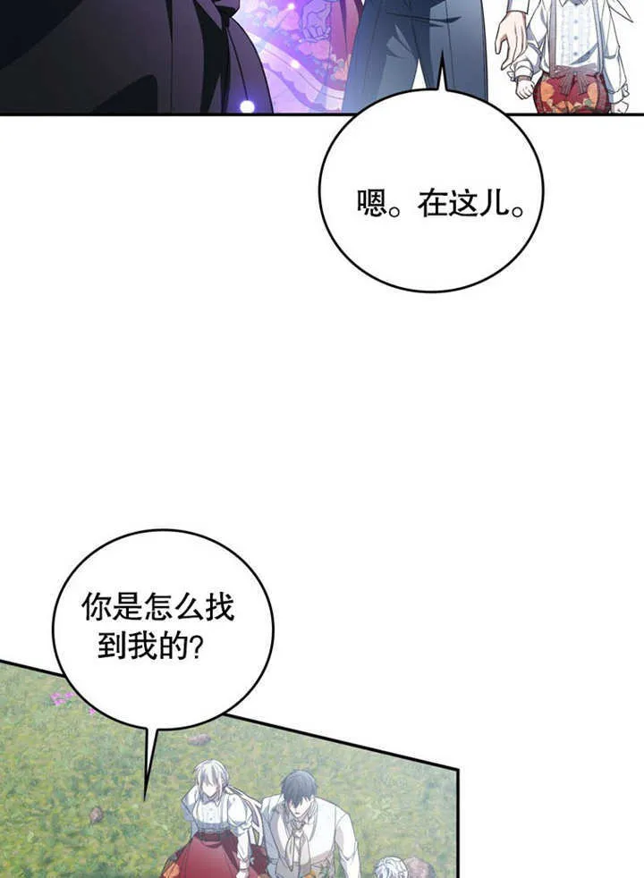 第28话37