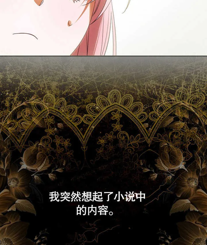 第02话99