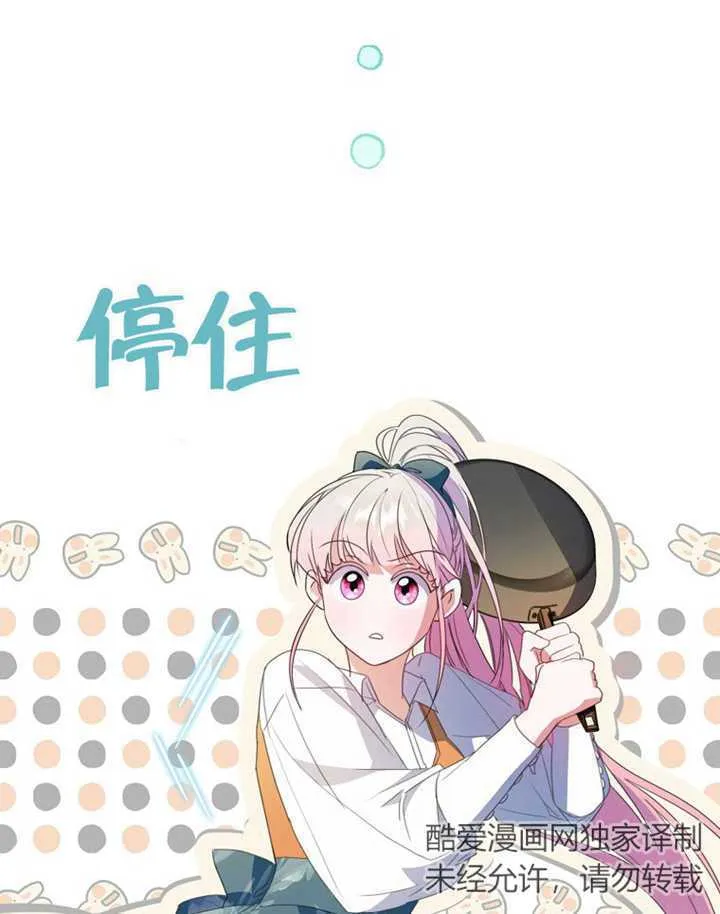 第06话36