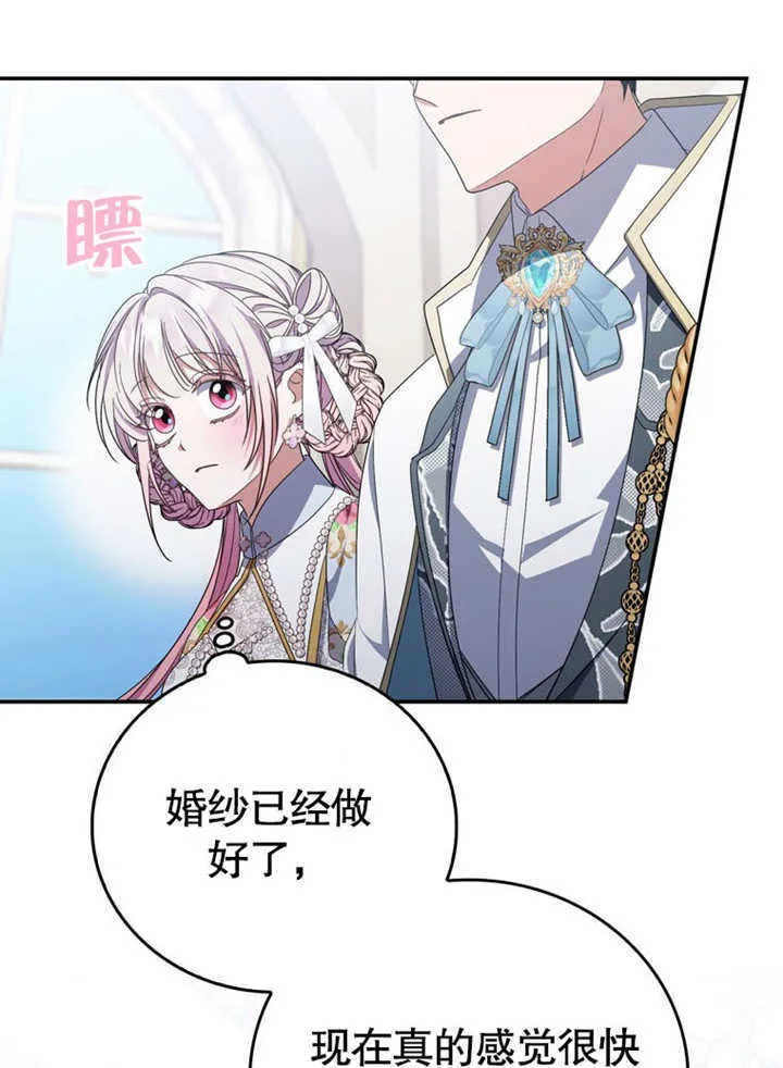 第34话79