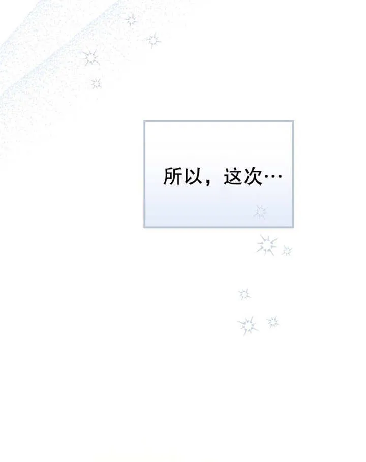 第09话33