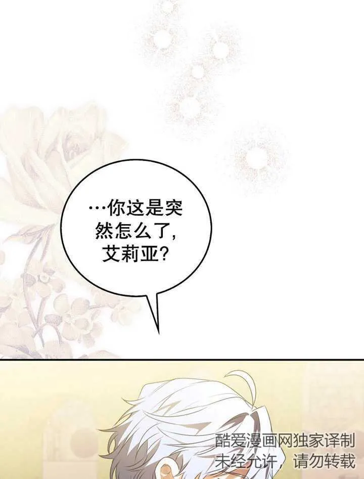 第13话78