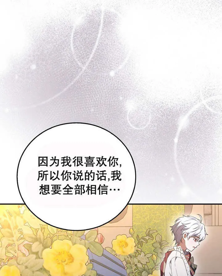 第13话113