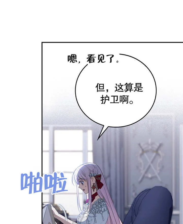 第10话102
