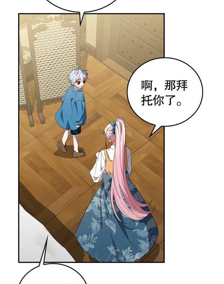 第06话55