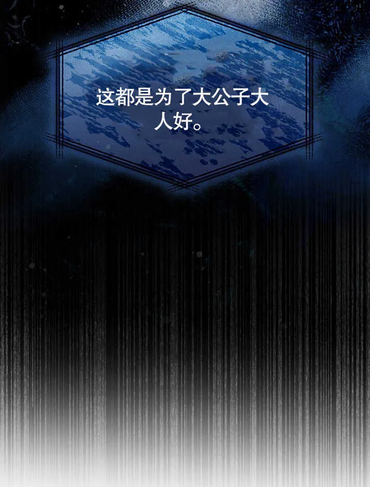 第03话108