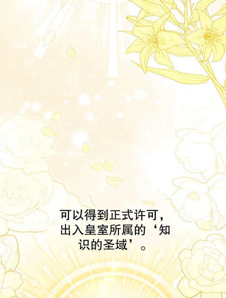第24话65