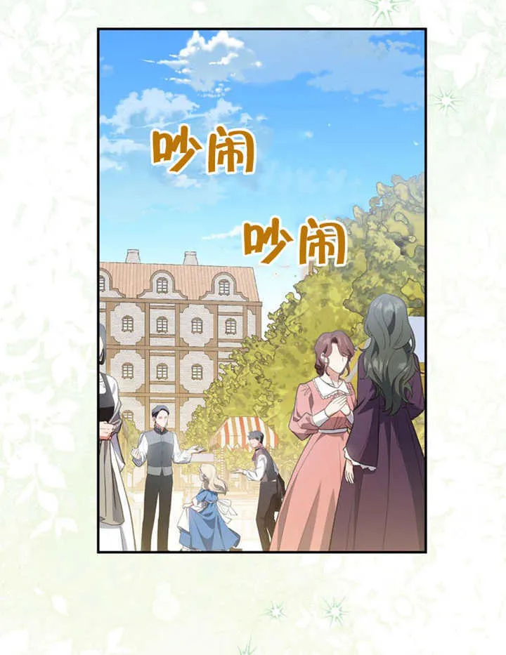 第24话108