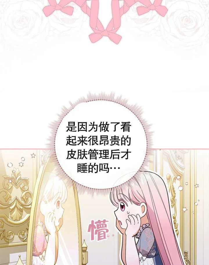 第10话4