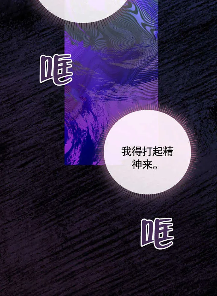 第28话11