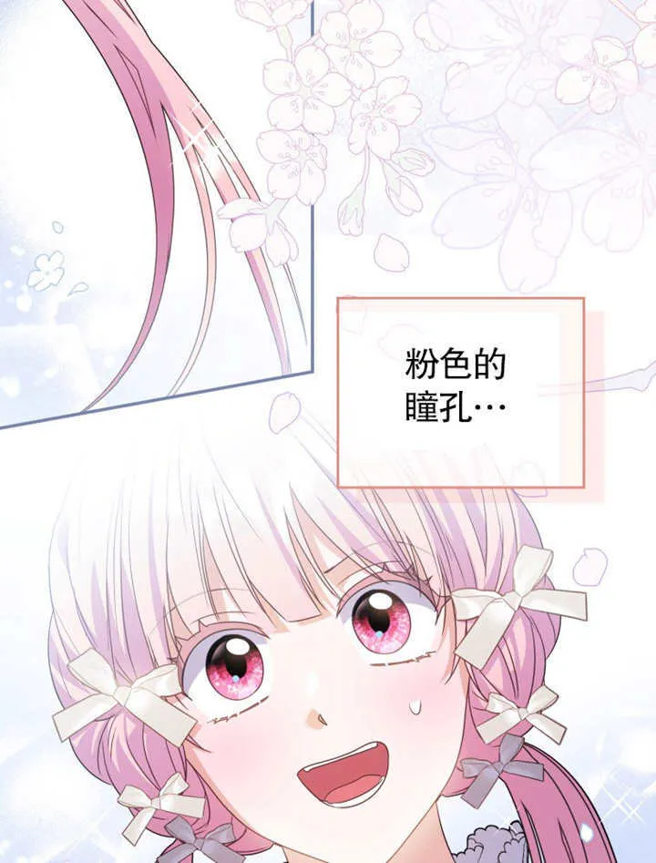 第23话69