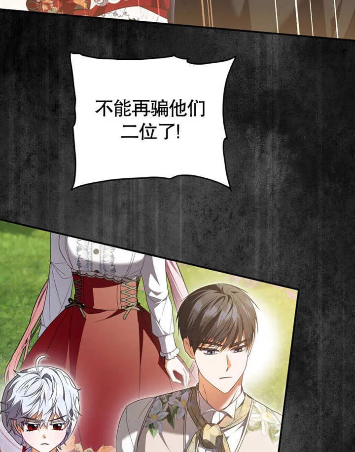 第29话20