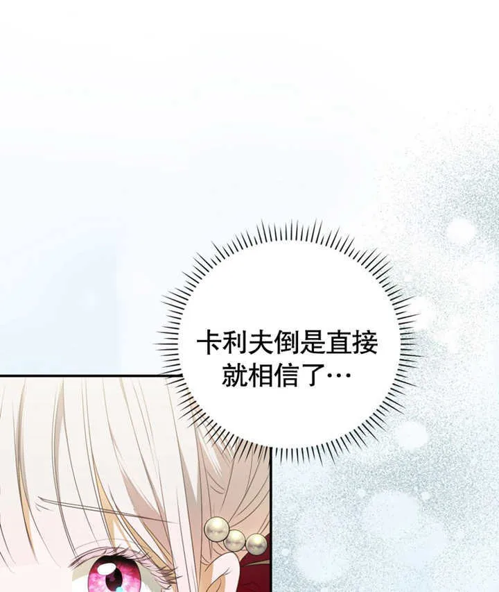 第10话69