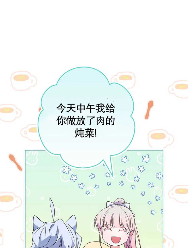 第03话60