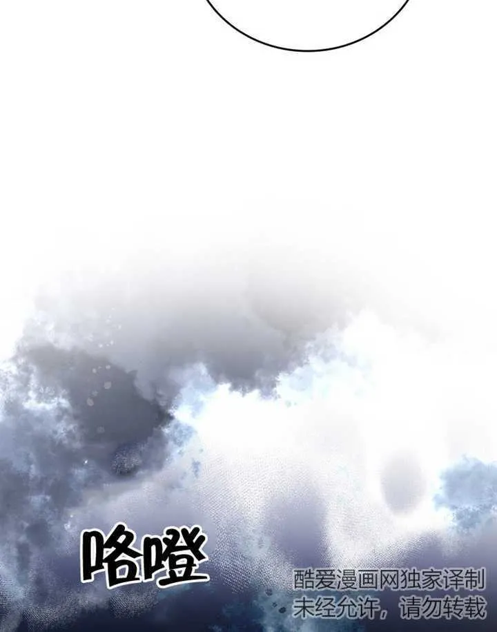 第06话85