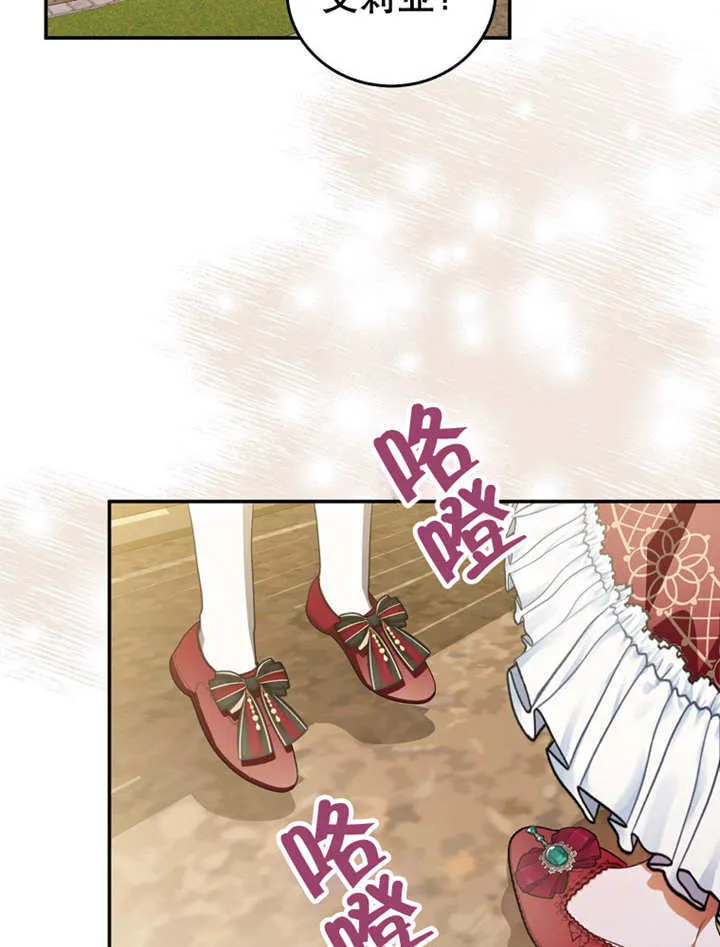第13话75