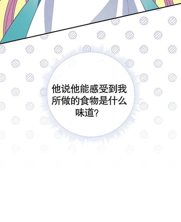 第21话13